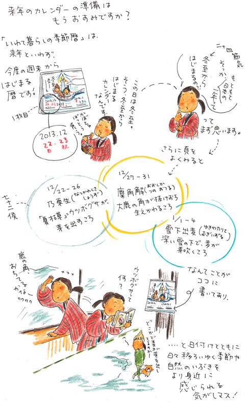f0236291_124932.gif