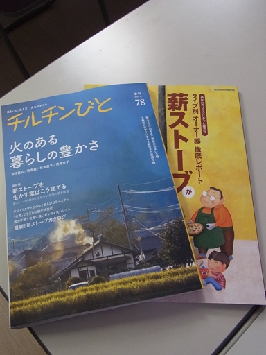 薪ストーブ。_a0045293_9415758.jpg