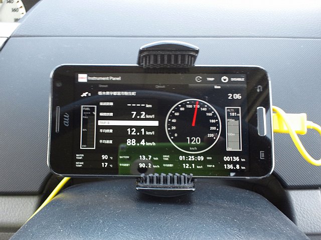 ノアの燃費が見たかったんです その後 obd info san とりさんの独りごと 野鳥バイクと筋トレダイエット ノアの燃費が見たかったんです その後 obd info san とりさんの独りごと 野鳥バイクと筋トレダイエット