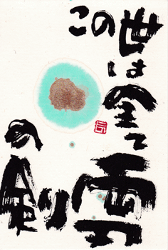 a0030594_21502143.gif