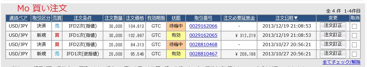 c0241996_21263111.png