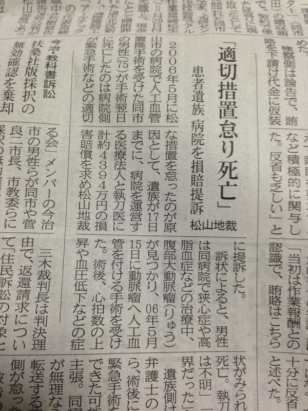 緊急疾患_d0178999_22371763.jpg
