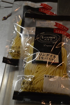 食べたくなるよね、暖かいもん…_c0124100_22225611.jpg