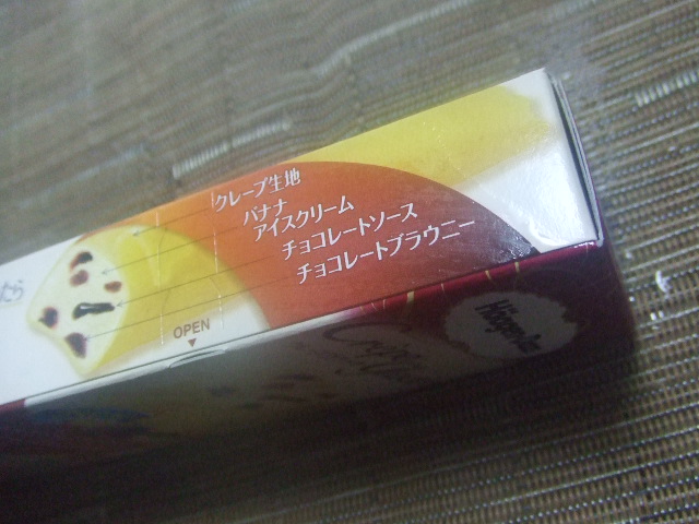 ハーゲンダッツ クレープグラッセ バナナチョコレートブラウニー_f0076001_18312.jpg