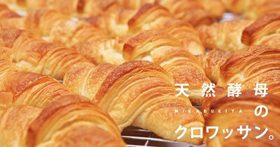 寒い1日　美味しい物でルンルン♪_a0123003_1935850.jpg