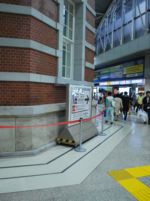 JR東京駅赤レンガ駅舎(大正モダン建築探訪)_f0142606_1322483.jpg