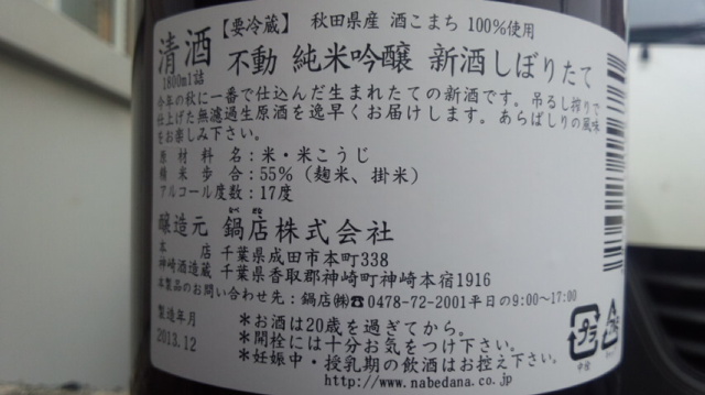 e0173738_14392535.jpg