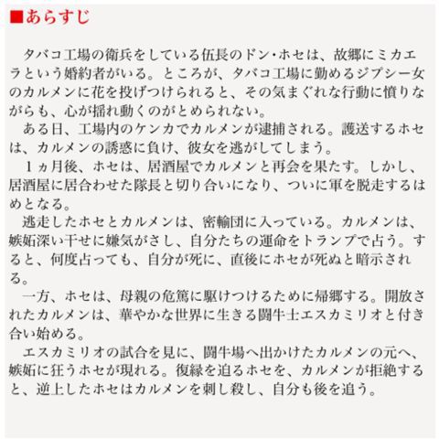 初のオペラ@ロイヤル・オペラハウス、ロンドン_e0210347_1727985.jpg