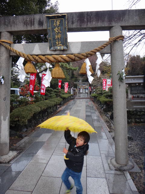 平成25年12月1８日伊奴神社で安産祈願_c0155364_134753.jpg