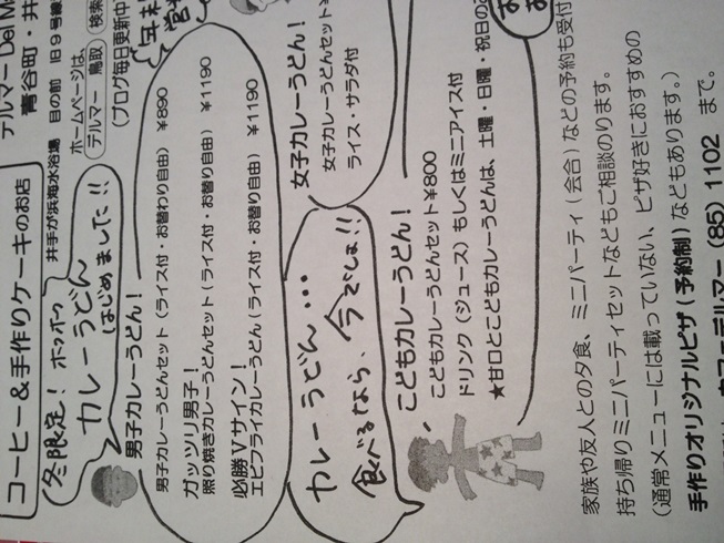年末の仕事_f0009169_9173536.jpg