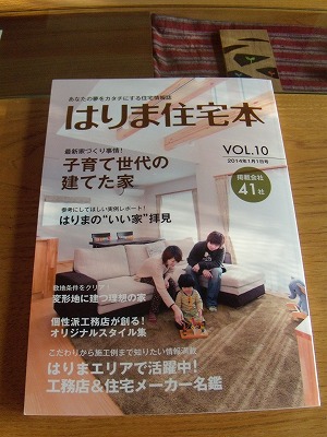 とりあえずベンチ持っています。_d0165772_21235414.jpg