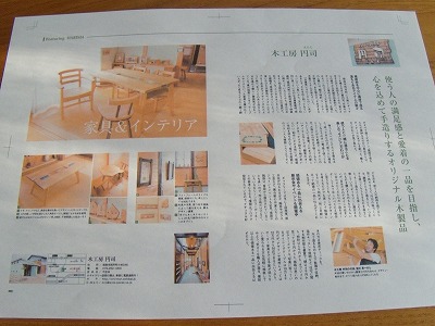 とりあえずベンチ持っています。_d0165772_212407.jpg