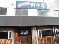 f0173884_23561036.jpg