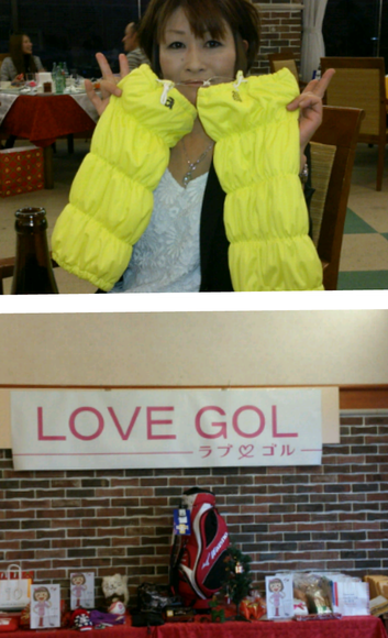 Love Gol杯_d0091286_1775163.png