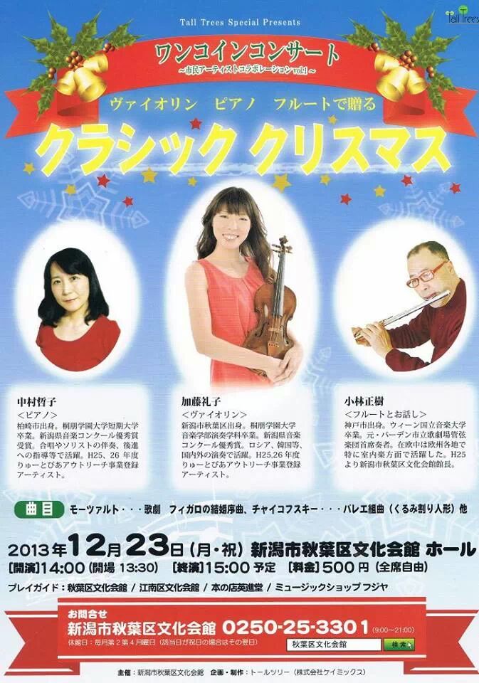 3つ目のアップ。この週末は。月曜祝日の12月23日。_e0046190_1881933.jpg