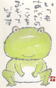 a0030594_23494611.gif