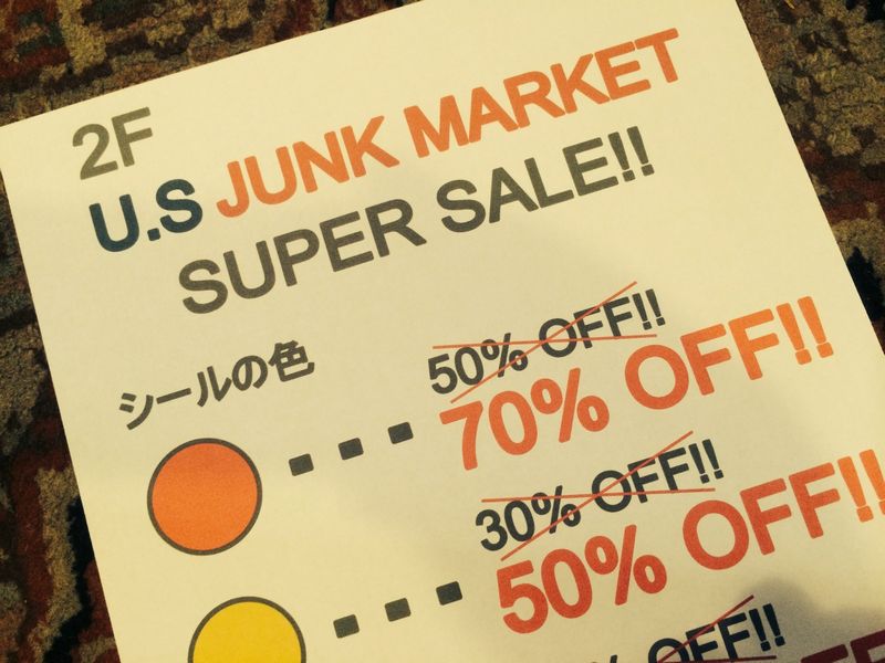  倉庫市 U.S JUNK MARKET開催決定 【MAX 70％OFF SALE】 4月5日(土)、6日(日)_c0148995_2046012.jpg