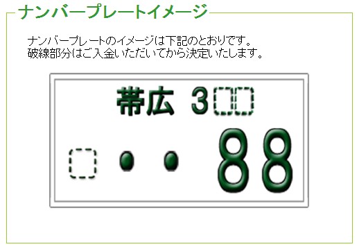 ☆2台の御納車!!誠にありがとうございます!!☆(伏古店)_c0161601_1951414.jpg