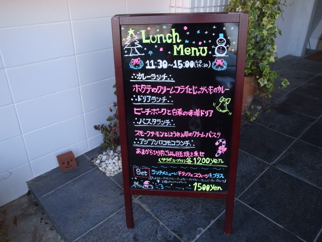 cafe capri@岡山市北区問屋町_f0197703_10441357.jpg