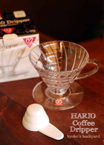 ハリオのコーヒードリッパー_b0253205_1274762.jpg