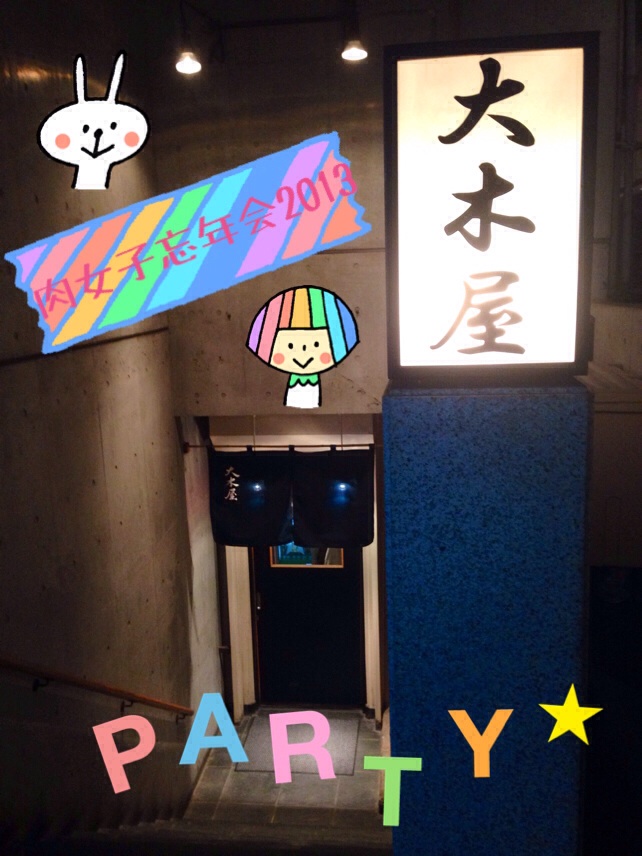 a0298406_0123071.jpg