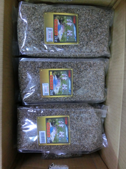 日本の河川をイメージした底砂。その名も「津軽」！ : ユニアクブログ