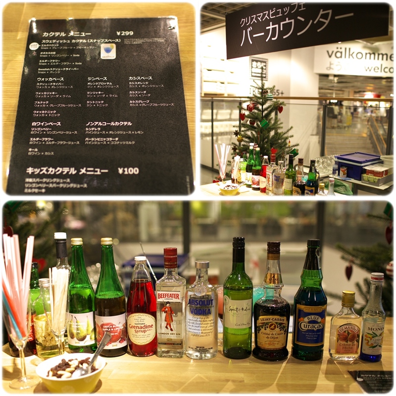 ユールボードIKEA新三郷店 ２０１３年度版[スウェーデン料理バイキング]_a0243720_03261834.jpg