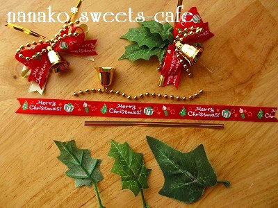 クリスマス ラッピングリボンの作り方 Nanako Sweets Cafe