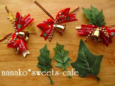 クリスマス ラッピングリボンの作り方 Nanako Sweets Cafe クリスマス ラッピングリボンの作り方 Nanako Sweets Cafe