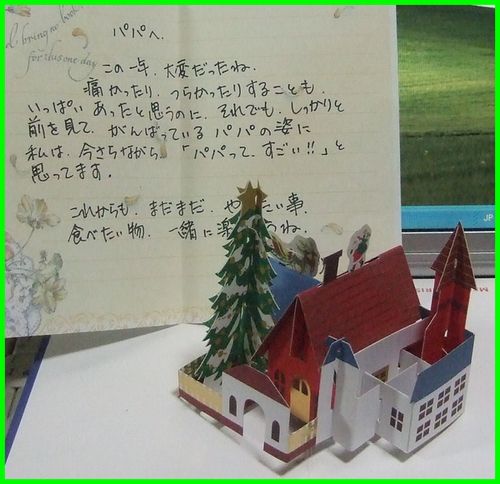 c0004734_20514014.jpg