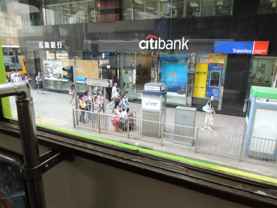 Citi bank （花旗銀行）と 仲良くお付き合い_e0248743_8112774.jpg