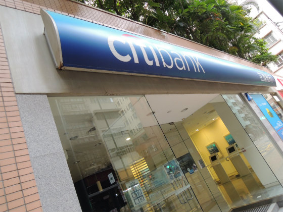 Citi bank （花旗銀行）と 仲良くお付き合い_e0248743_855422.jpg