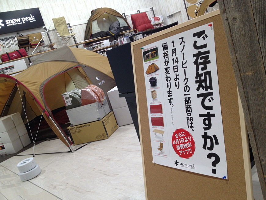b0008655_00513464.jpg