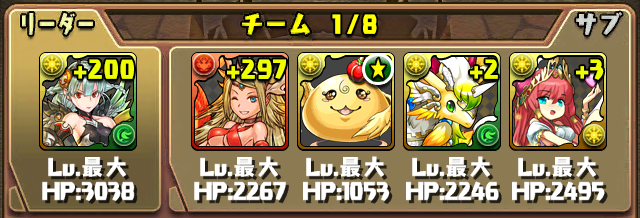 最近は碧の海賊龍でございます パズドラ はるちゃん倶楽部