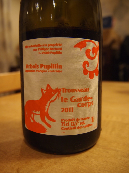 ボールナールTrousseau Le Garde Corps 自然派 お一人様1本まで】DM. Bornard Trousseau Le Garde-Corps '18