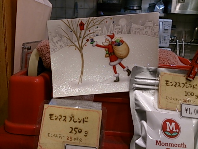 『彩からのクリスマスメッセージ』_a0075684_0554893.jpg