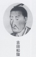 黒船と象山の門弟たち・千寿の楽しい歴史_a0137997_20385979.jpg