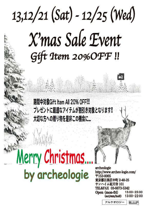 Xmasイベント初日！！_b0200198_22103136.jpg