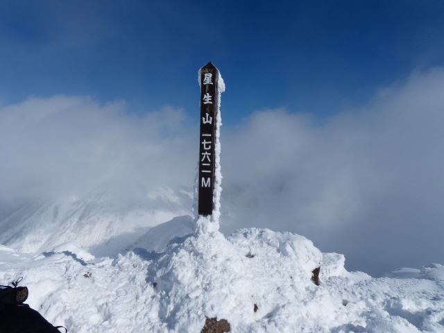 九重星生山へ。(12月22日）_b0025101_22245841.jpg