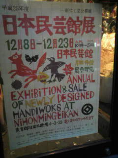本郷古書店_c0161301_9563192.jpg