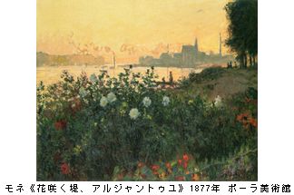 モネ、風景をみる眼―19世紀フランス風景画の革新 ＠国立西洋美術館 