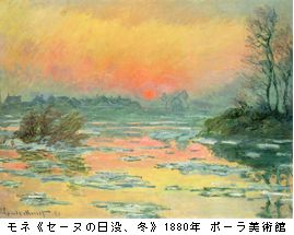 国立西洋美術館　鉄製　メタル　カード　モネ　舟遊び　（部分） 国立西洋美術館 鉄製 メタル カード モネ 舟遊び （部分