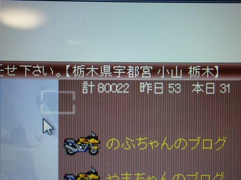 これからもよろしくお願い致します！_a0145207_1857228.jpg