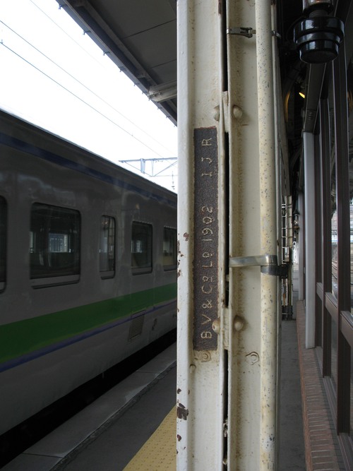 小樽駅　〜ホームの古レール〜_d0174510_2336848.jpg