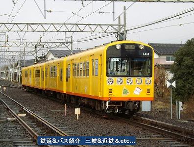 VOL,2503 『12/21　サンタ電車運行！』_e0040714_230371.jpg