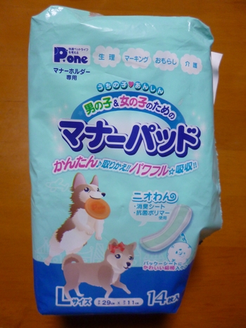 c0280416_2561763.jpg