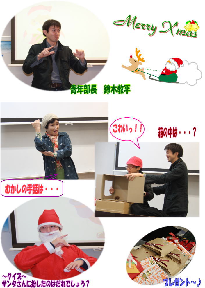 クリスマスパーティ~♪_d0070316_13314311.jpg