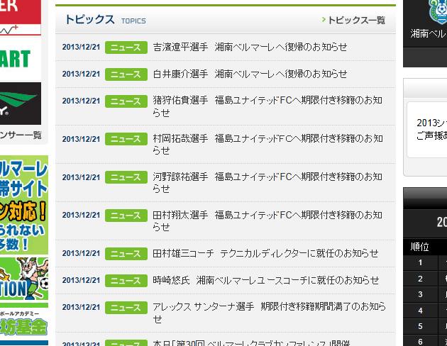 怒濤のリリース_b0000829_9331631.jpg
