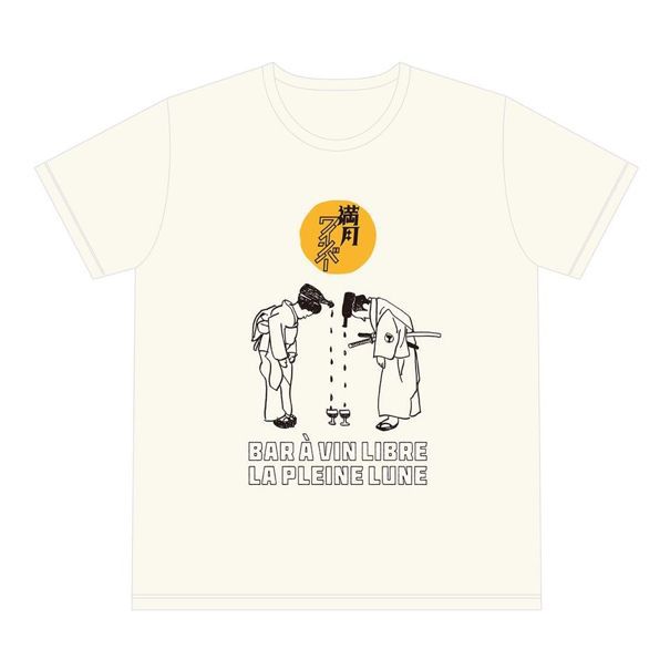 満月Tシャツの受注販売を企画しました☆お申し込みをお待ちしてます！_d0051031_7591992.jpg