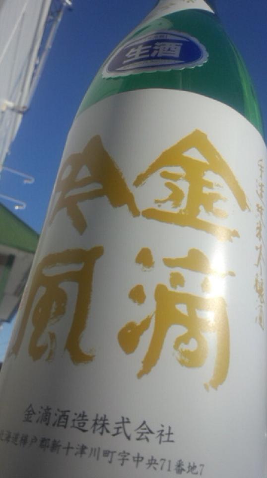 e0173738_9583090.jpg